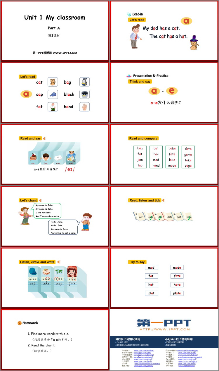 《My classroom》PartA PPT下载(第2课时)