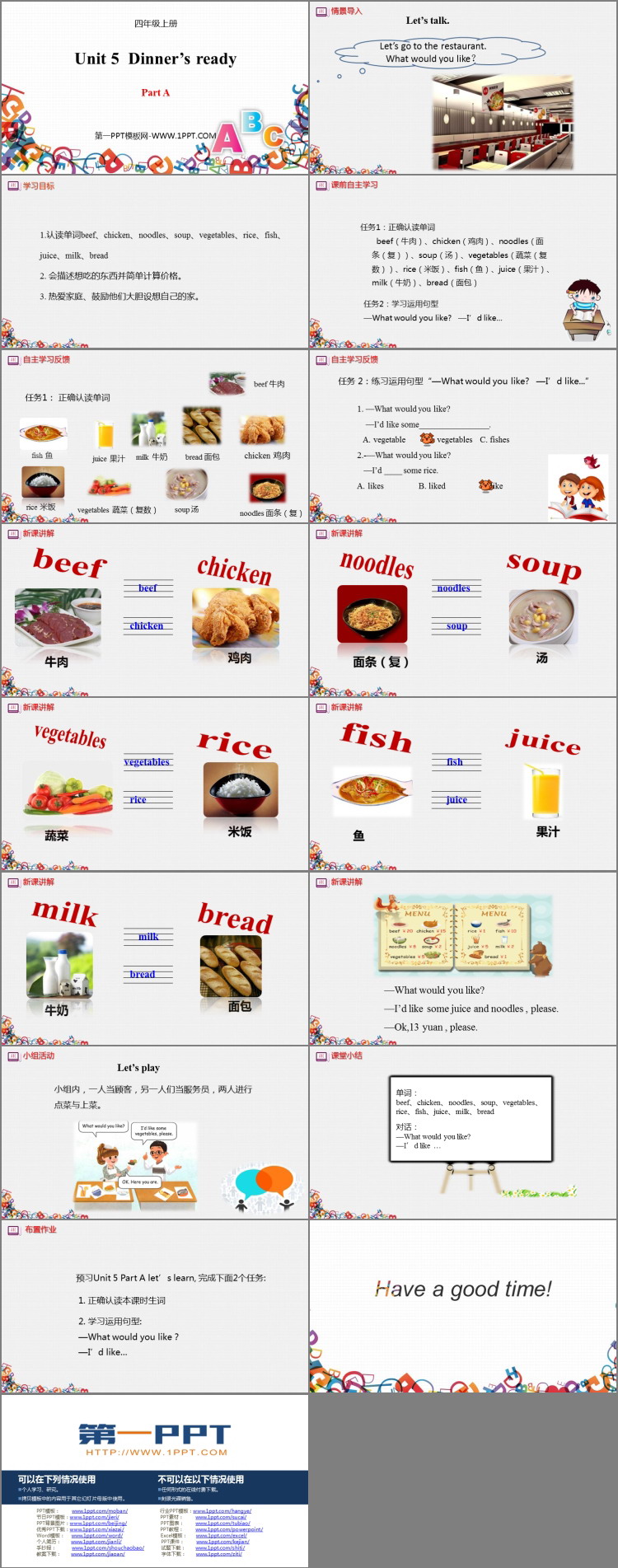 《Dinner\s ready》PartA PPT课件下载