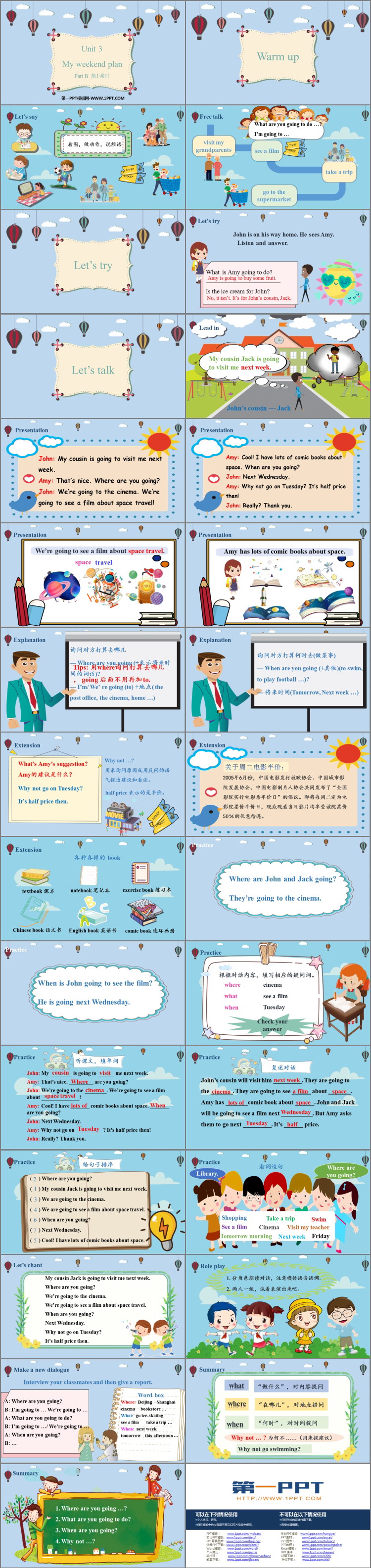 《My weekend plan》PartB PPT教学课件(第1课时)