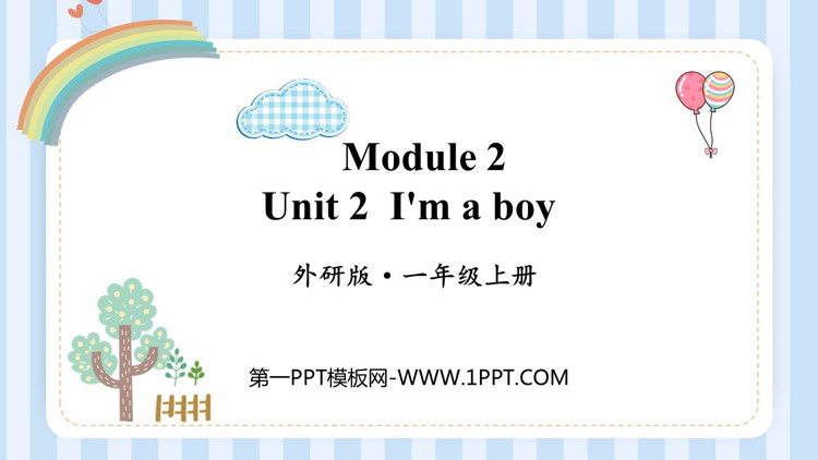 《I\m a boy》PPT课件下载