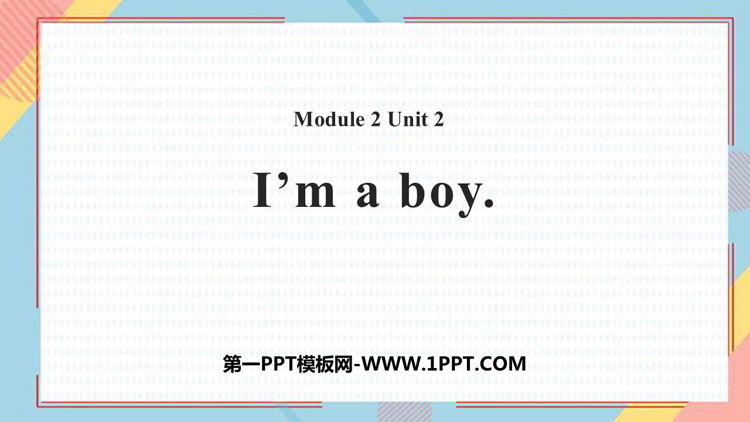 《I\m a boy》PPT免费下载