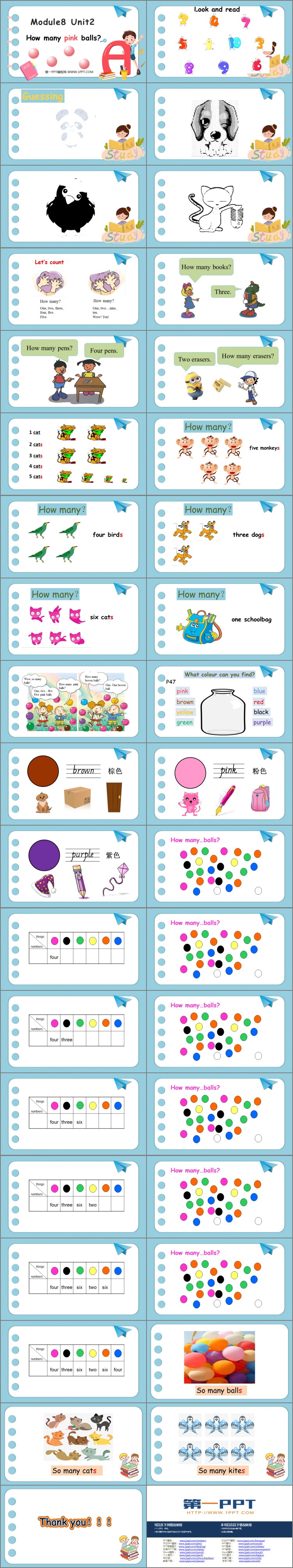 《How many pink balls?》PPT免费下载