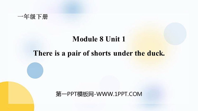 《There\s a pair of shorts under that duck》PPT课件下载