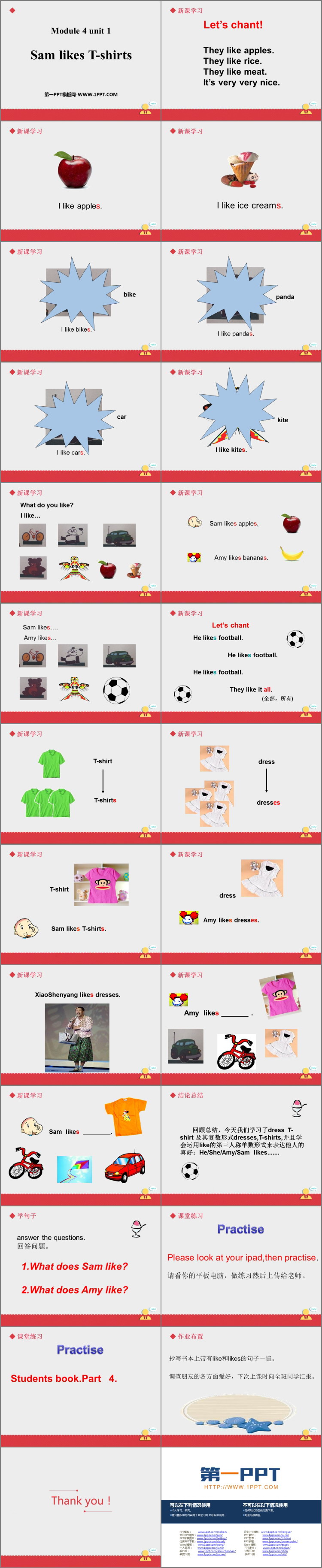 《Sam like T-shirts》PPT免费课件