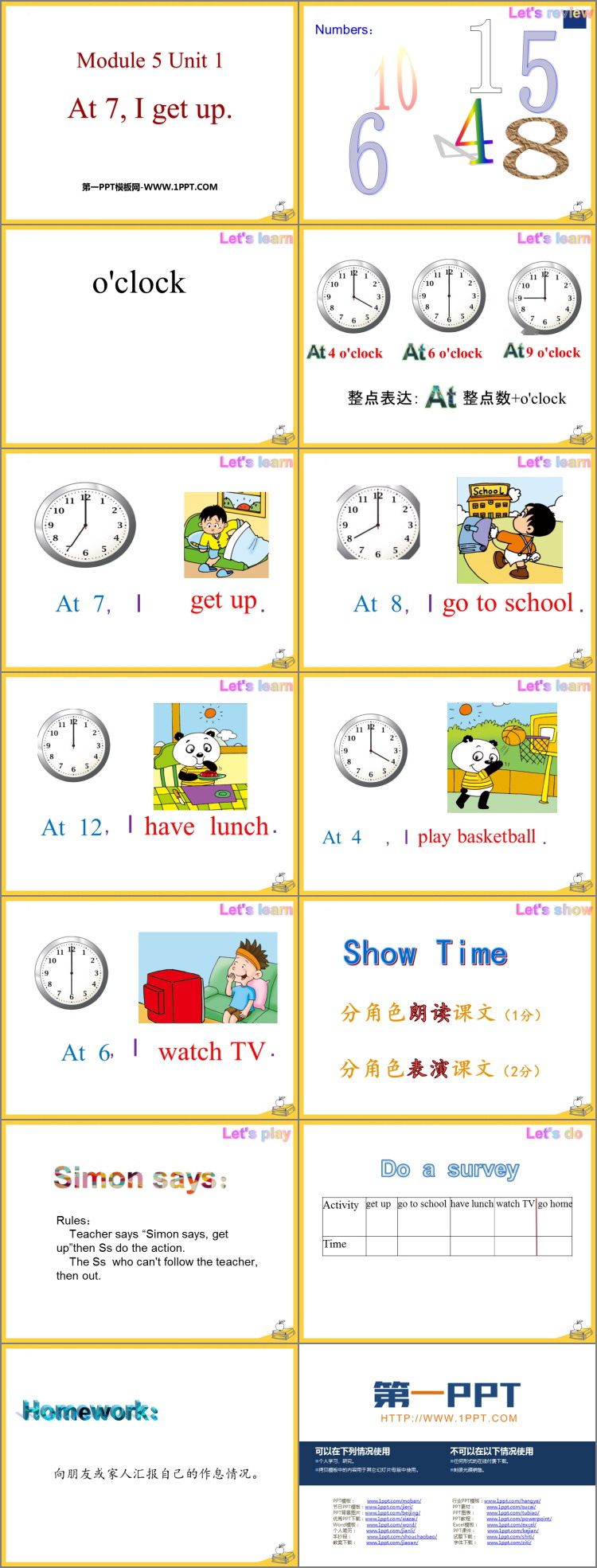 《At 7 I get up》PPT课件下载
