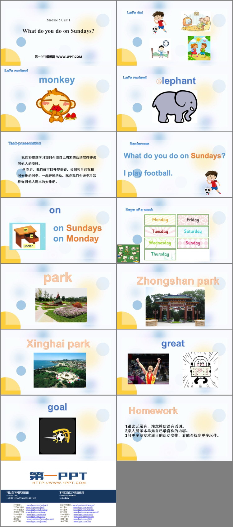 《What do you do on Sundays?》PPT教学课件下载