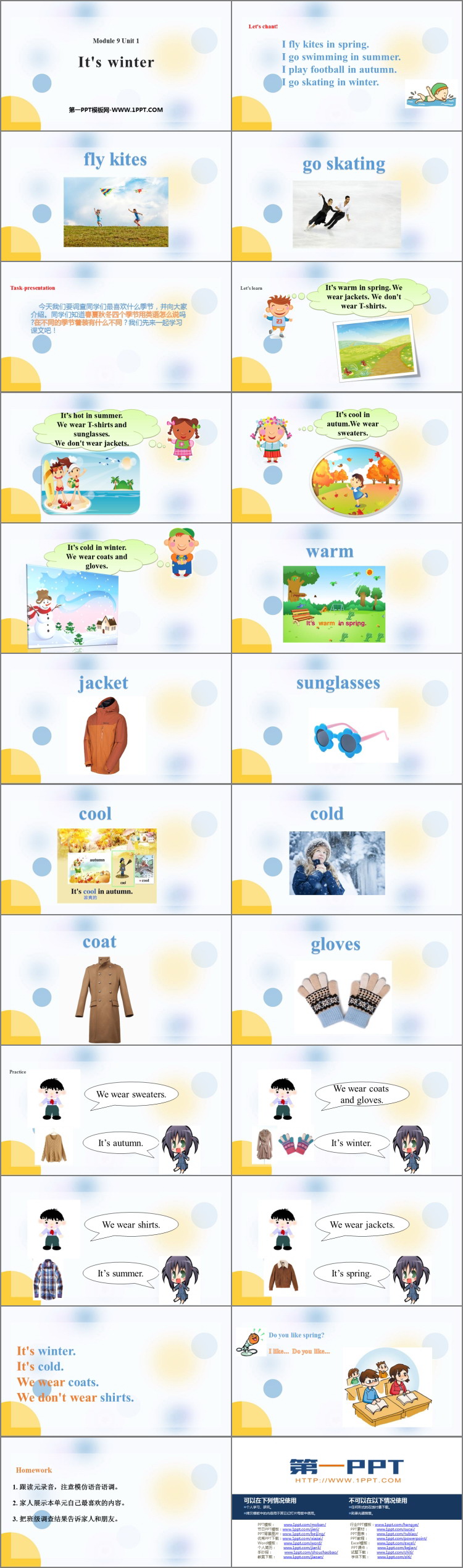 《It\s winter》PPT课件下载