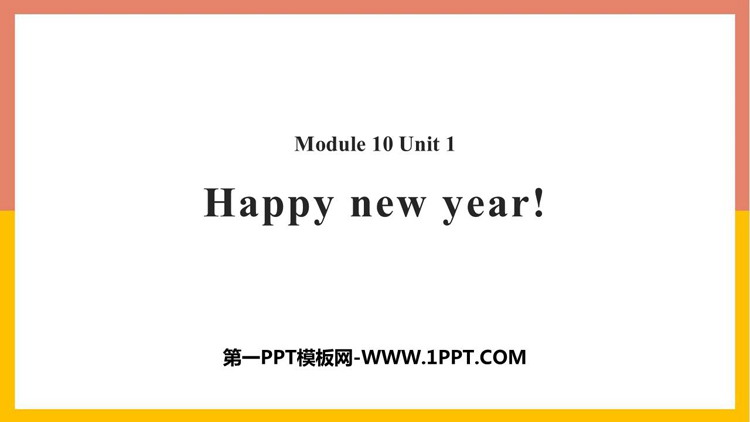 《Happy New Year!》PPT免费课件
