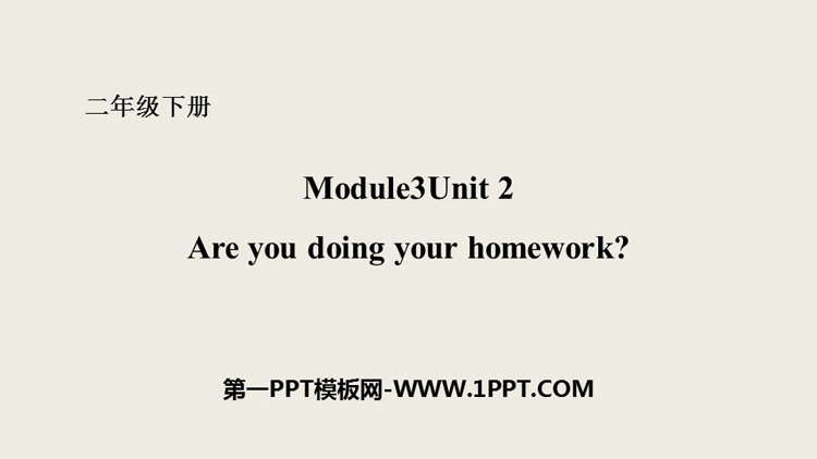 《Are you doing your homework?》PPT课件下载