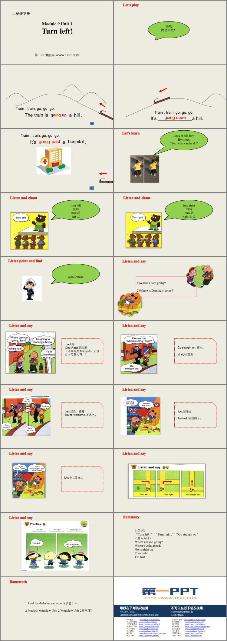 《Turn left》PPT教学课件