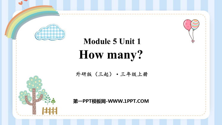 《How many?》PPT精品课件