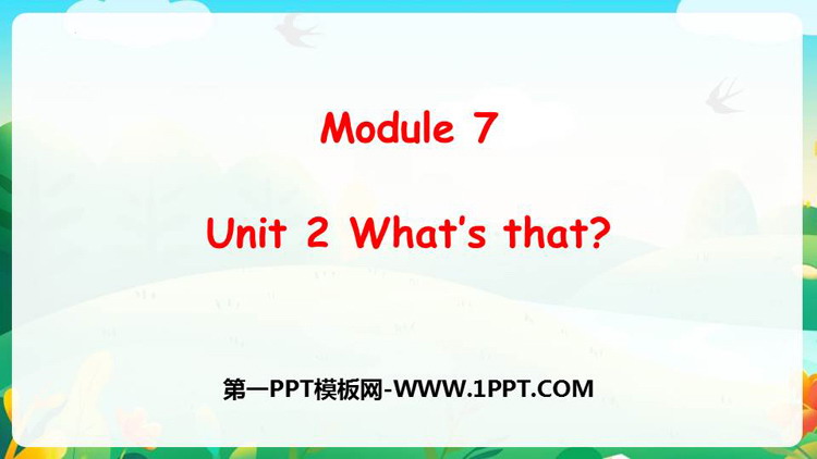 《What\s that?》PPT教学课件下载