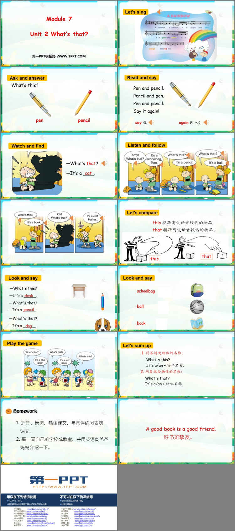 《What\s that?》PPT教学课件下载