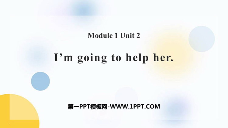 《I\m going to help her》PPT课件下载