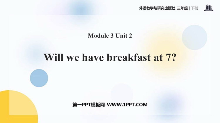 《Will we have breakfast at 7?》PPT课件下载