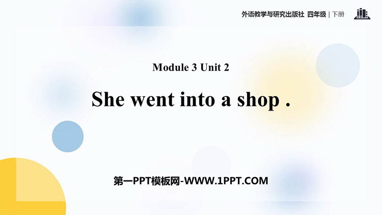 《She went into a shop》PPT免费课件