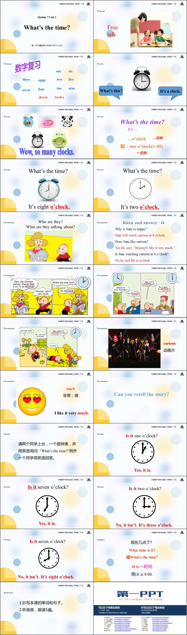 《What\s the time?》PPT课件下载