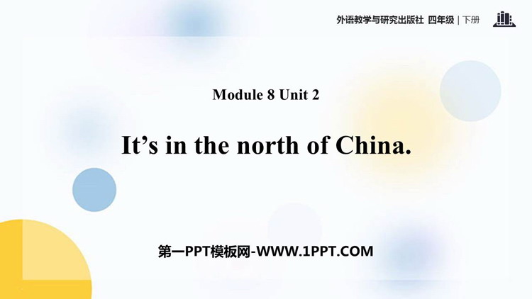 《It\s in the north of china》PPT课件下载