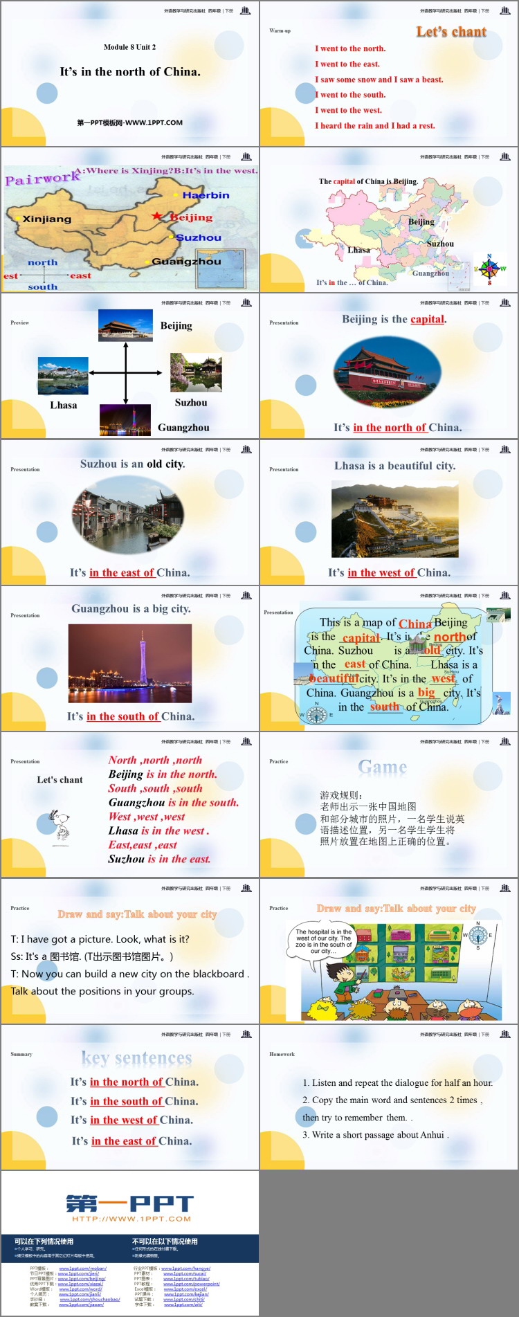 《It\s in the north of china》PPT课件下载