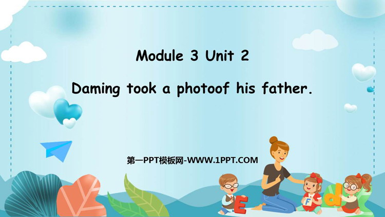 《Daming took a photo of his father》PPT免费下载