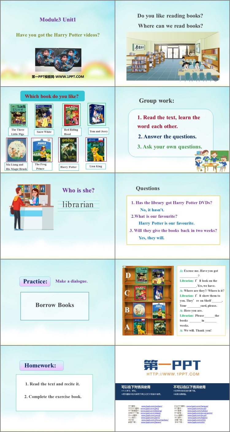 《Have you got the Harry Potter videos?》PPT免费课件