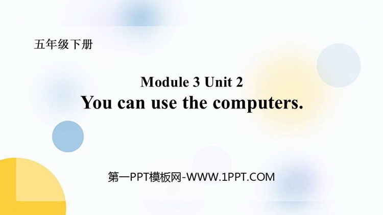 《You can use the computers》PPT免费课件