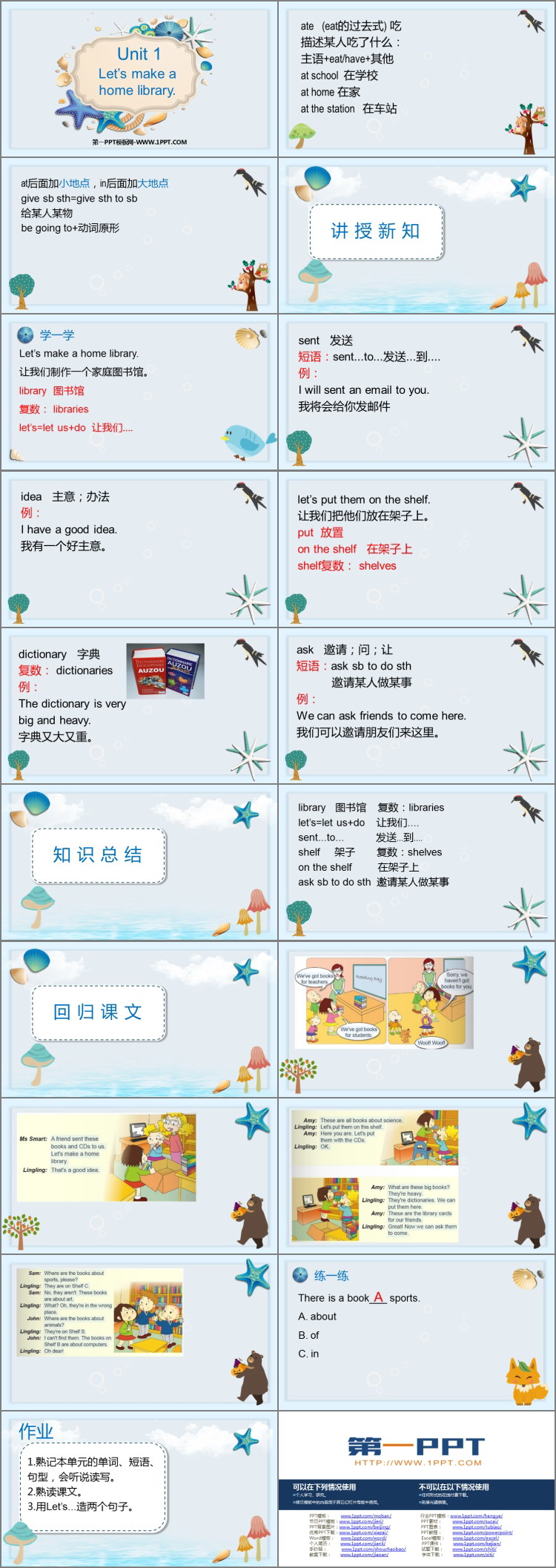《Let\s make a home library》PPT教学课件下载