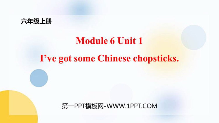 《I\ve got some Chinese chopsticks》PPT课件下载