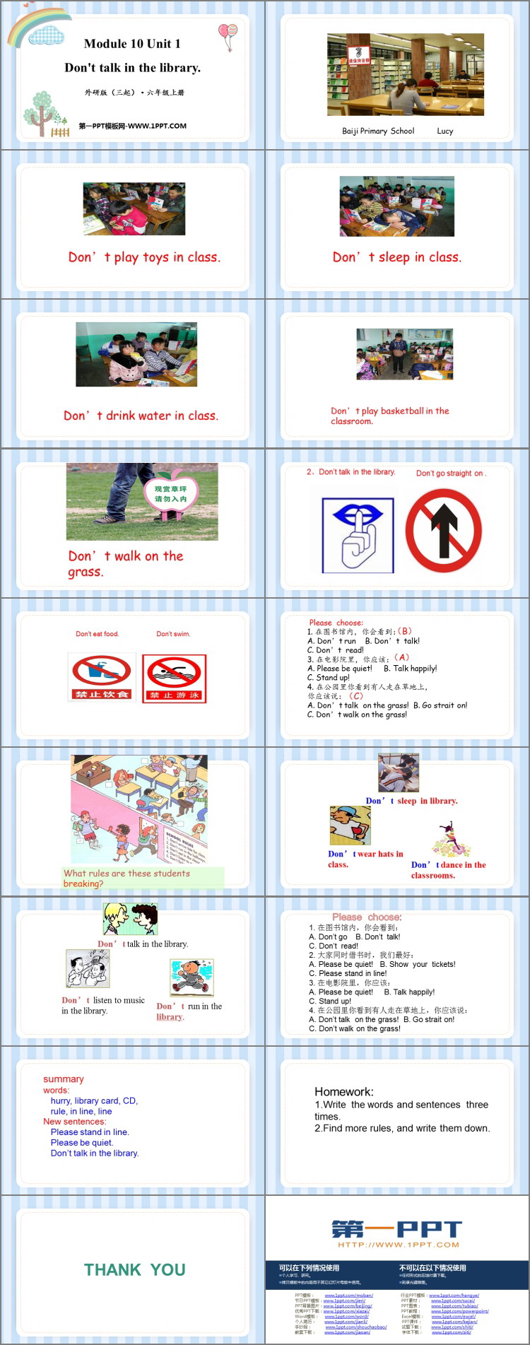 《Don\t talk in the library》PPT免费课件