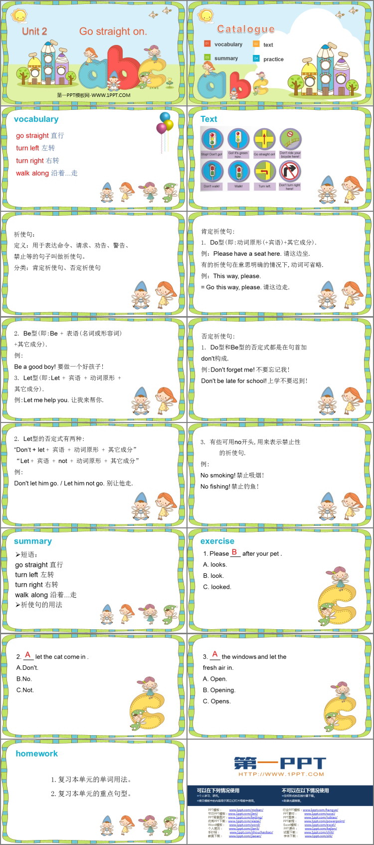《Go straight on》PPT教学课件下载