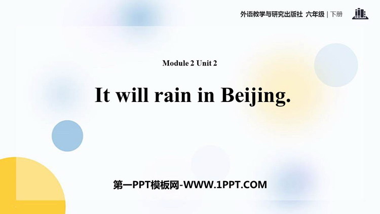 《It will rain in Beijing》PPT课件下载