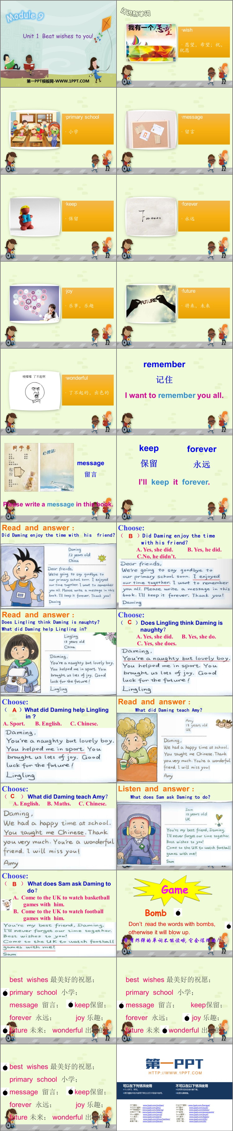 《Best Wishes to you》PPT免费下载