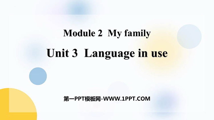 《Language in use》My family PPT免费课件