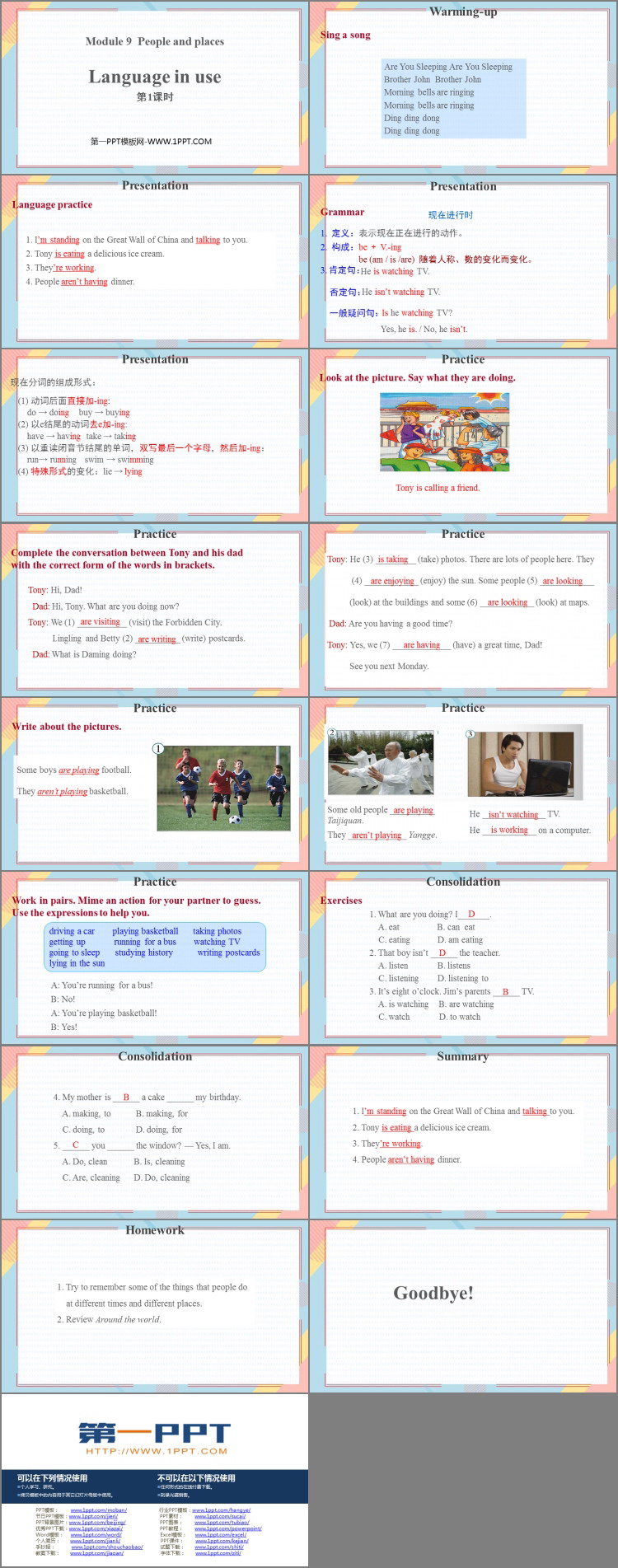 《Language in use》People and places PPT课件下载(第1课时)