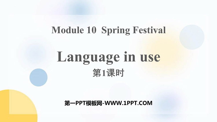 《Language in use》Spring Festival PPT课件下载