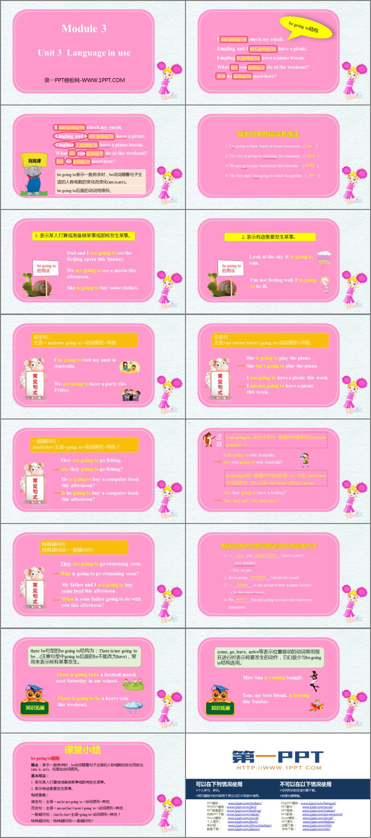 《Language in use》Making plans PPT课件下载