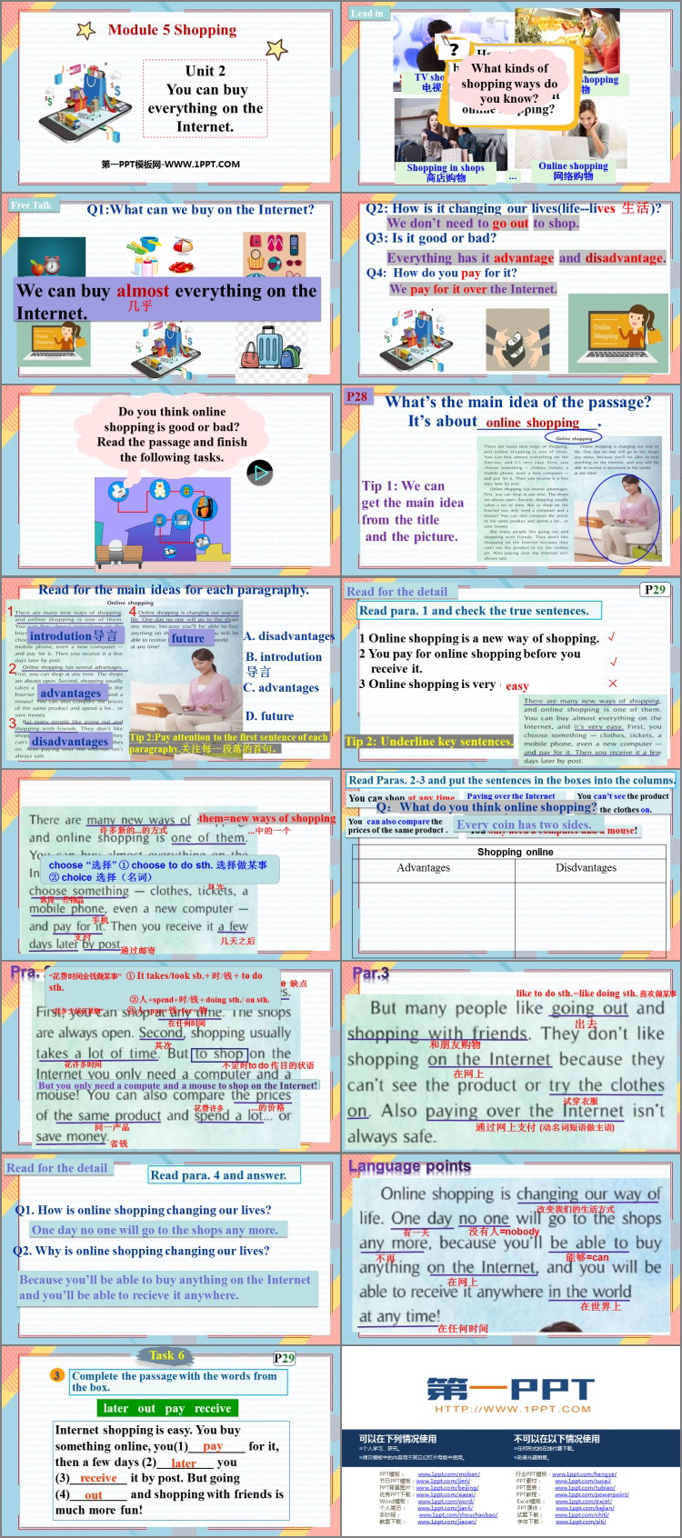 《You can buy everything on the Internet》Shopping PPT优质课件