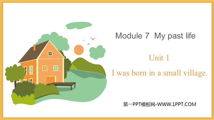 《I was born in a small village》my past life PPT优质课件