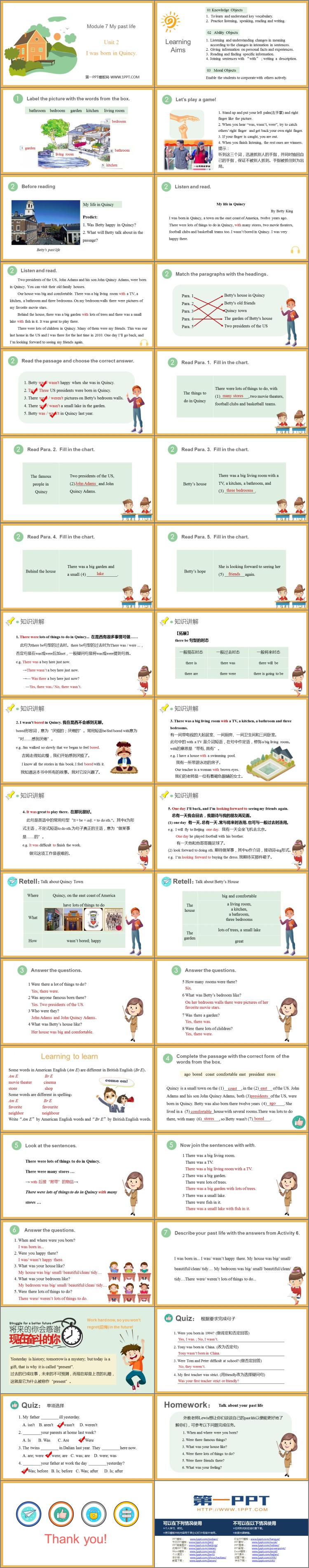 《I was born in Quincy》my past life PPT精品课件