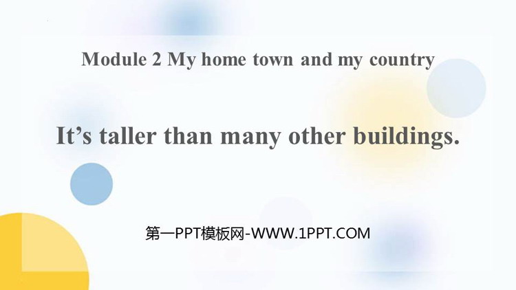 《It\s taller than many other buildings》My home town and my country PPT教学课件下载