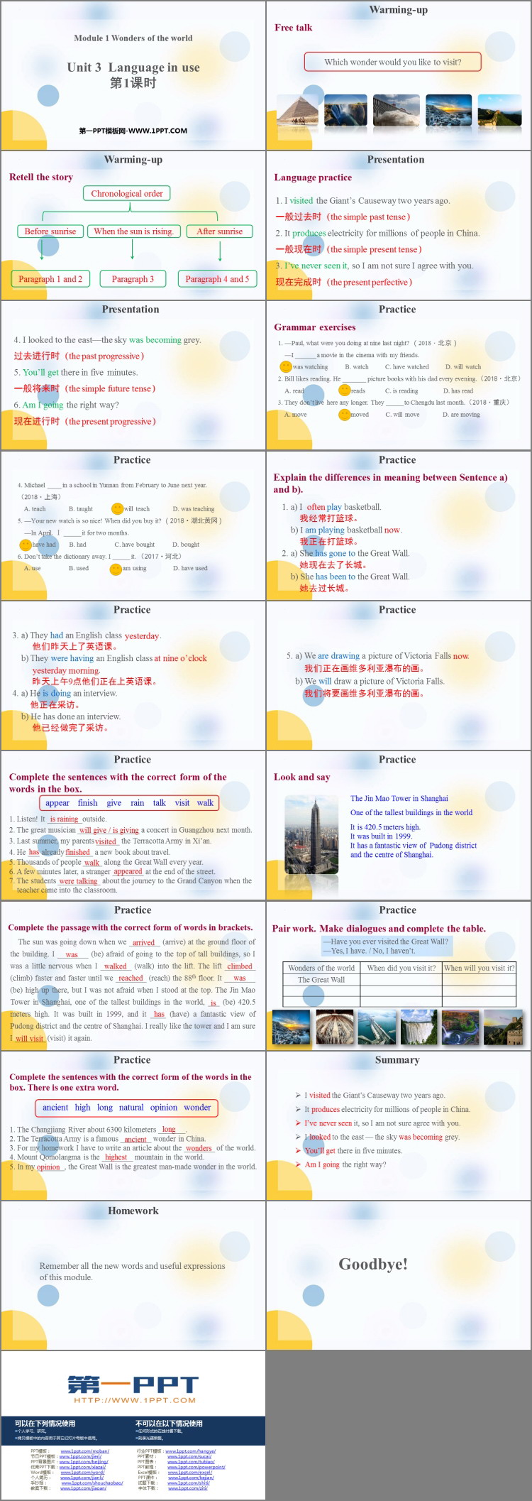 《Language in use》Wonders of the world PPT免费课件(第1课时)