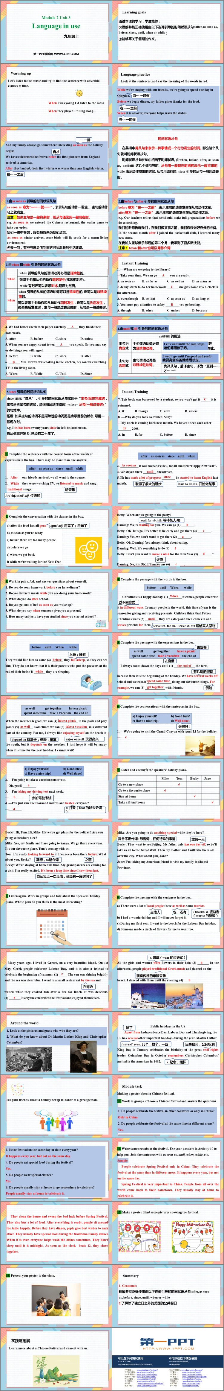 《Language in use》Public holidays PPT课件下载