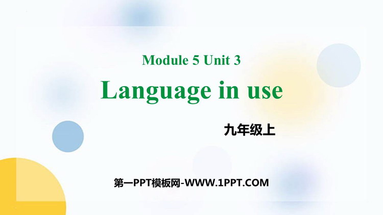《Language in use》Museums PPT教学课件