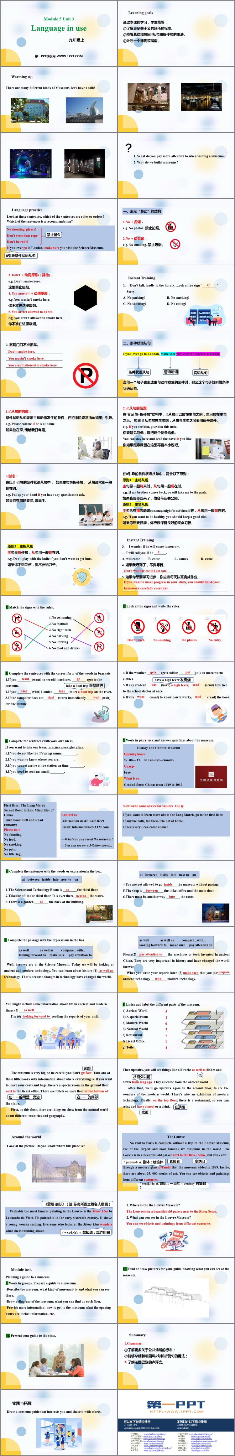 《Language in use》Museums PPT教学课件