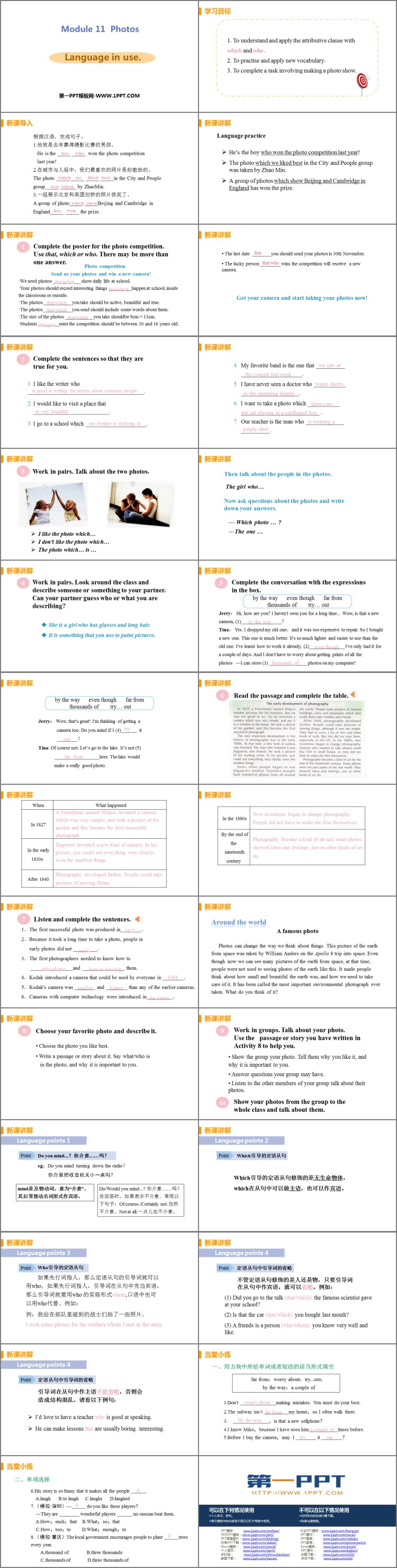 《Language in use》Photos PPT教学课件