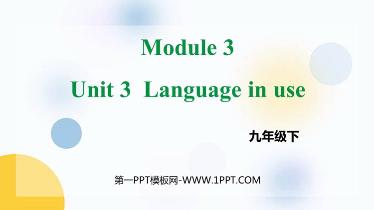 《Language in use》Life now and then PPT课件下载