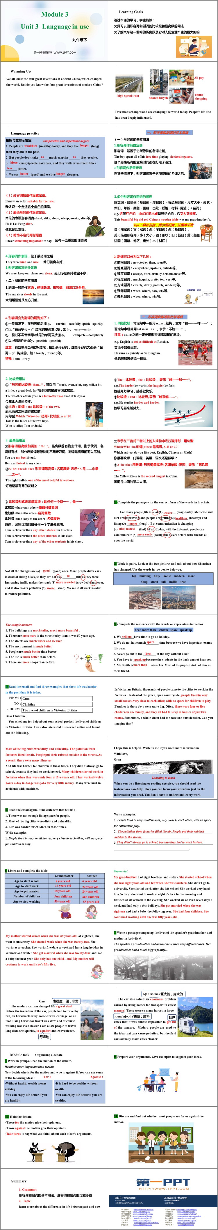 《Language in use》Life now and then PPT课件下载
