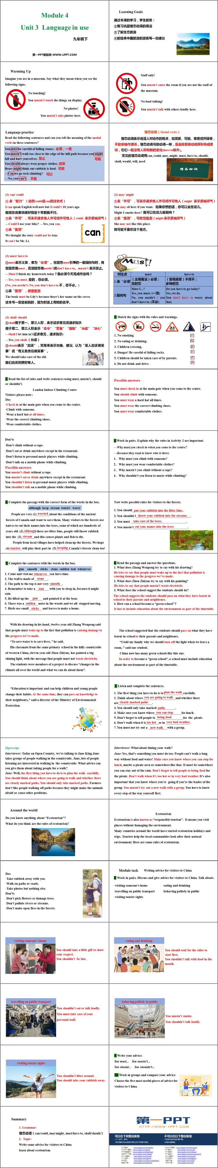 《Language in use》Rules and suggestions PPT教学课件