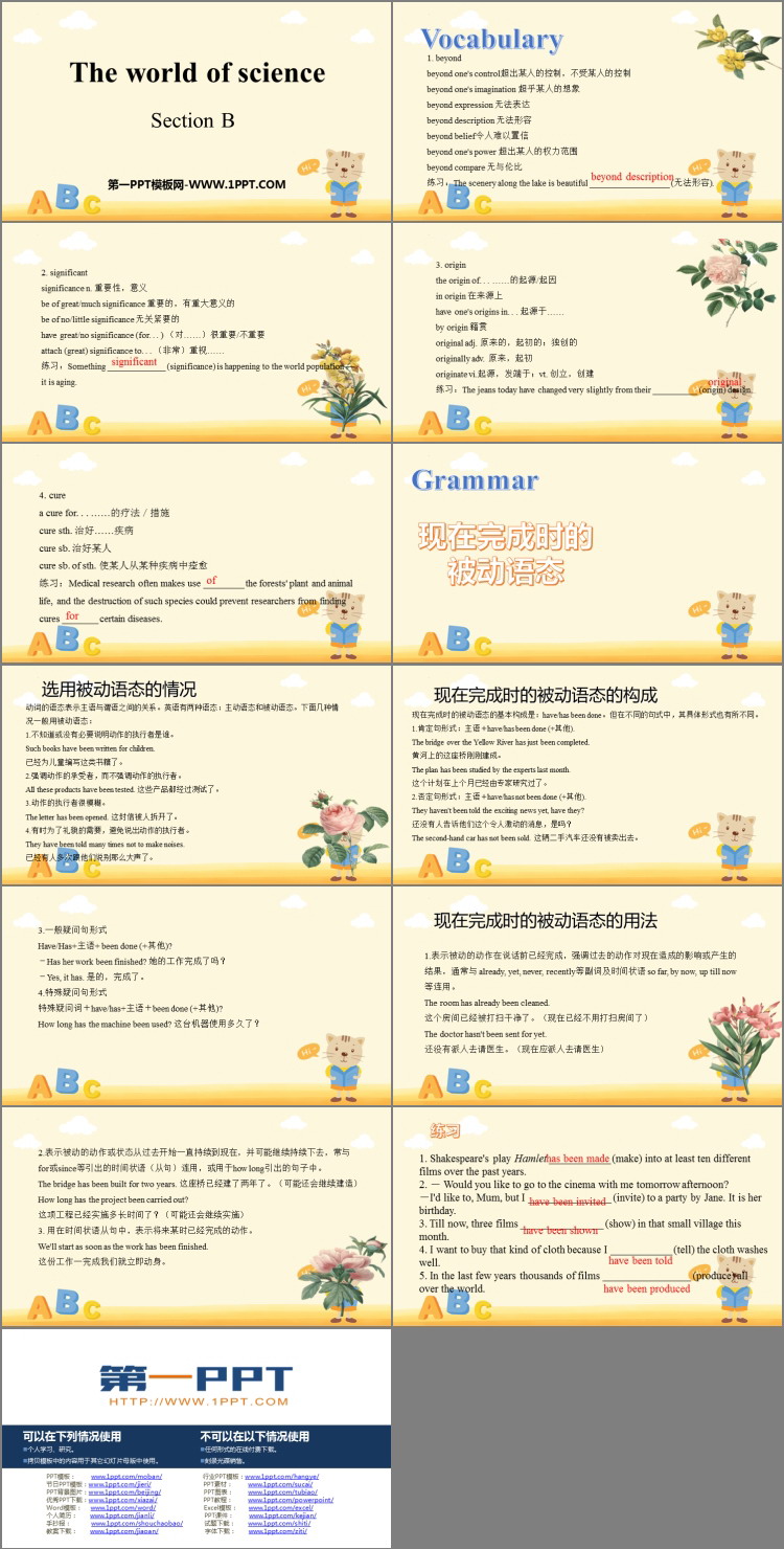 《The world of science》SectionB PPT课件