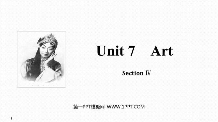 《Art》SectionⅣ PPT课件